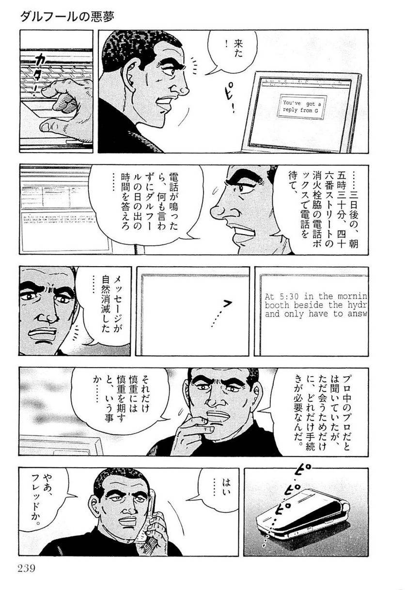 Page 239