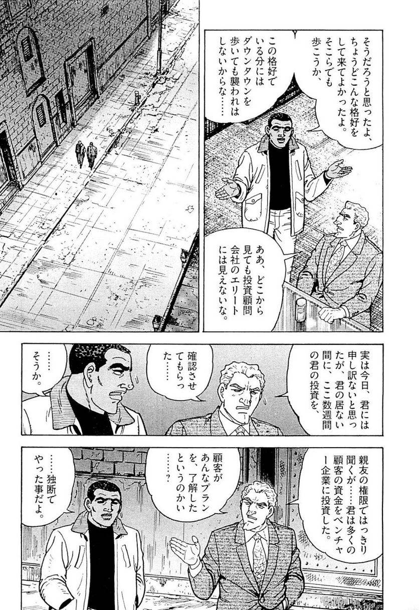 Page 241