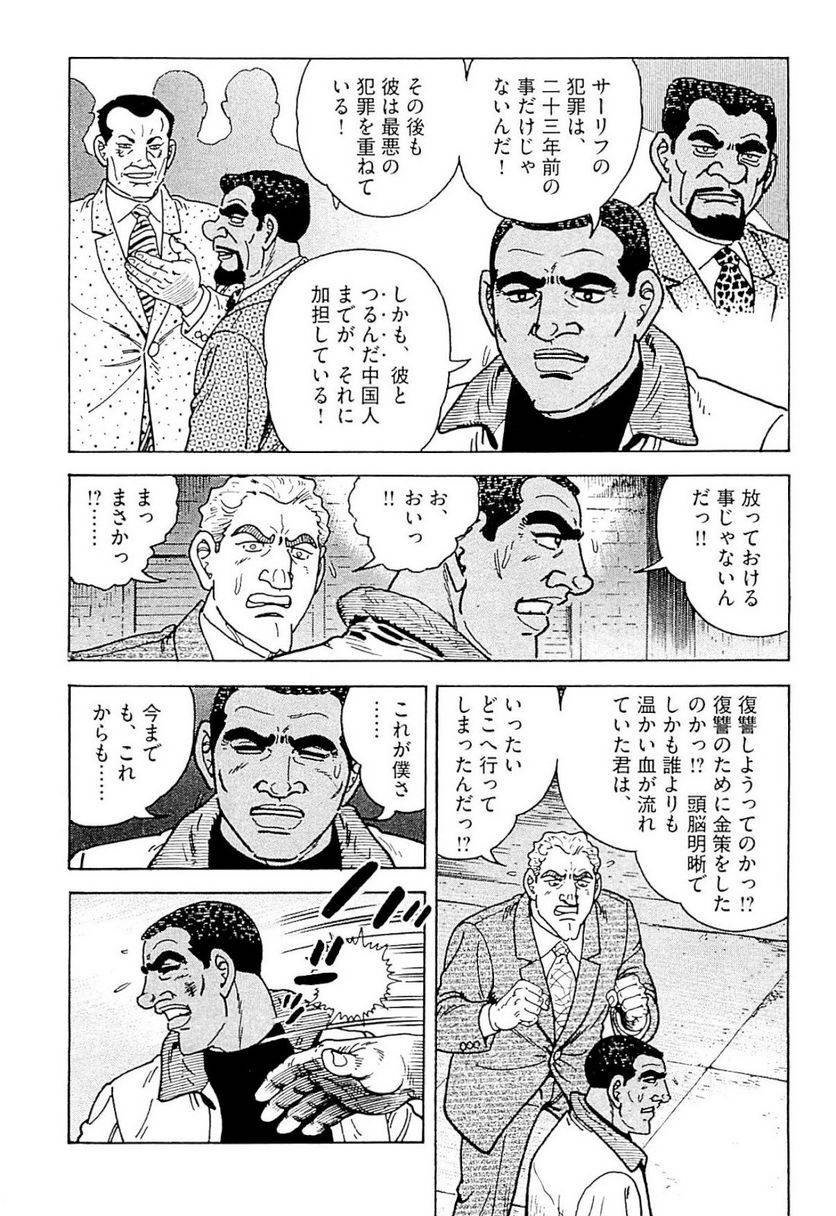 Page 244