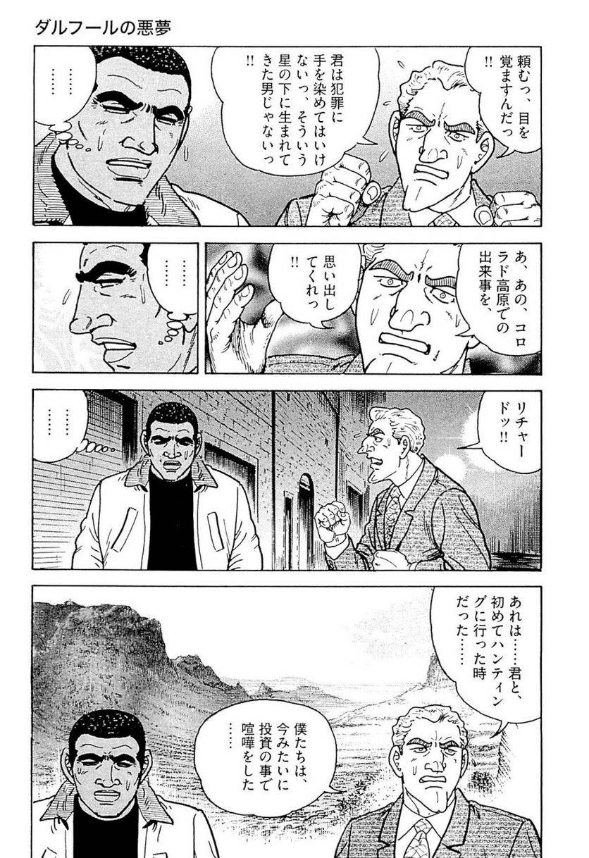 Page 245