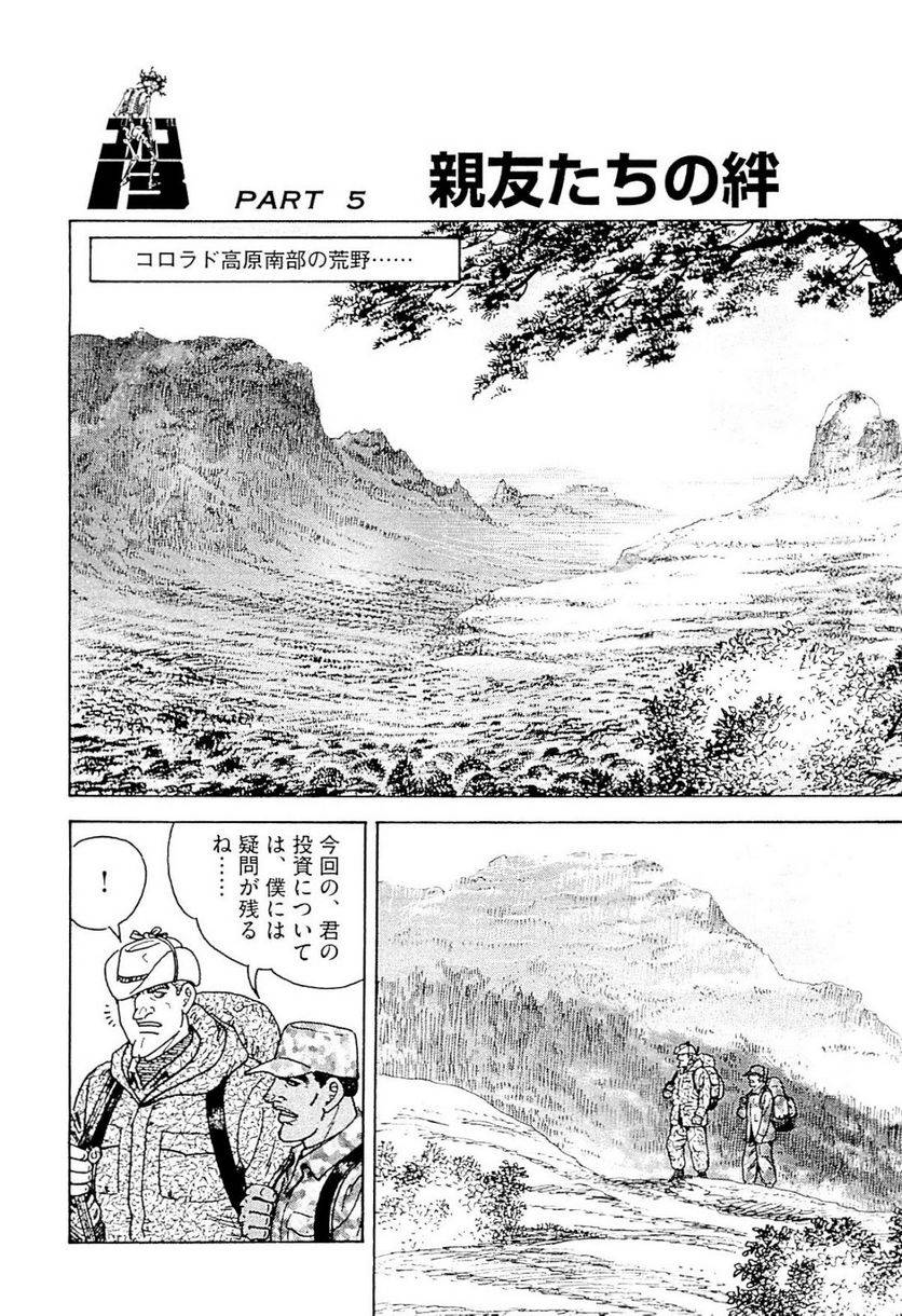 Page 246
