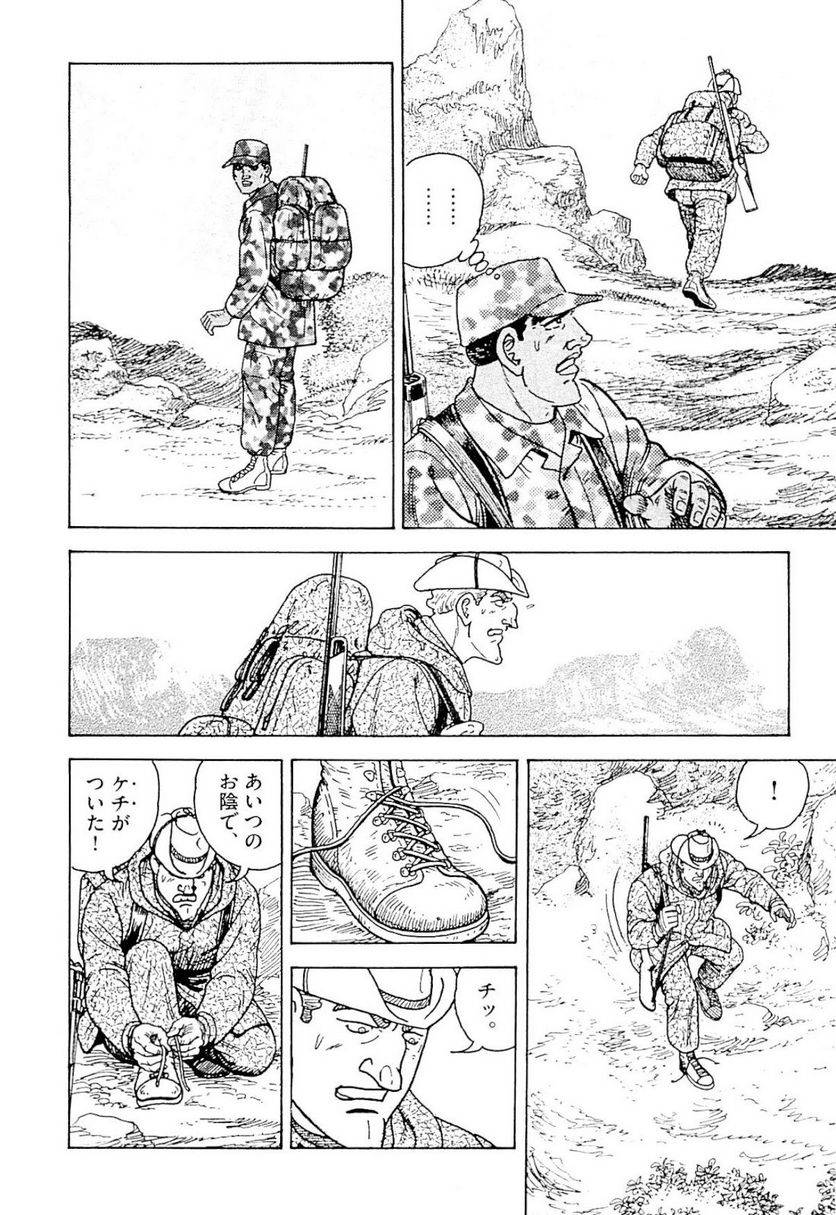 Page 248