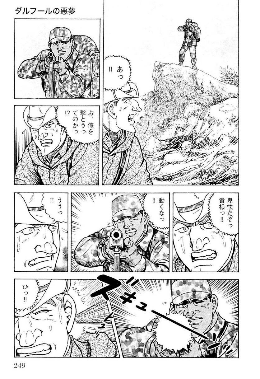 Page 249