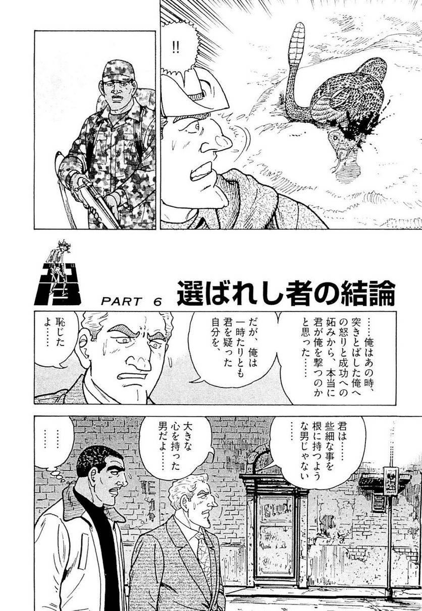 Page 250