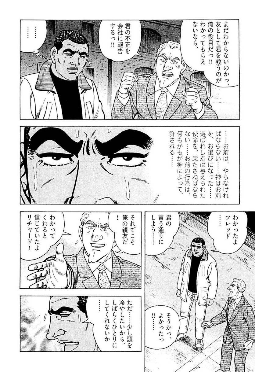 Page 252