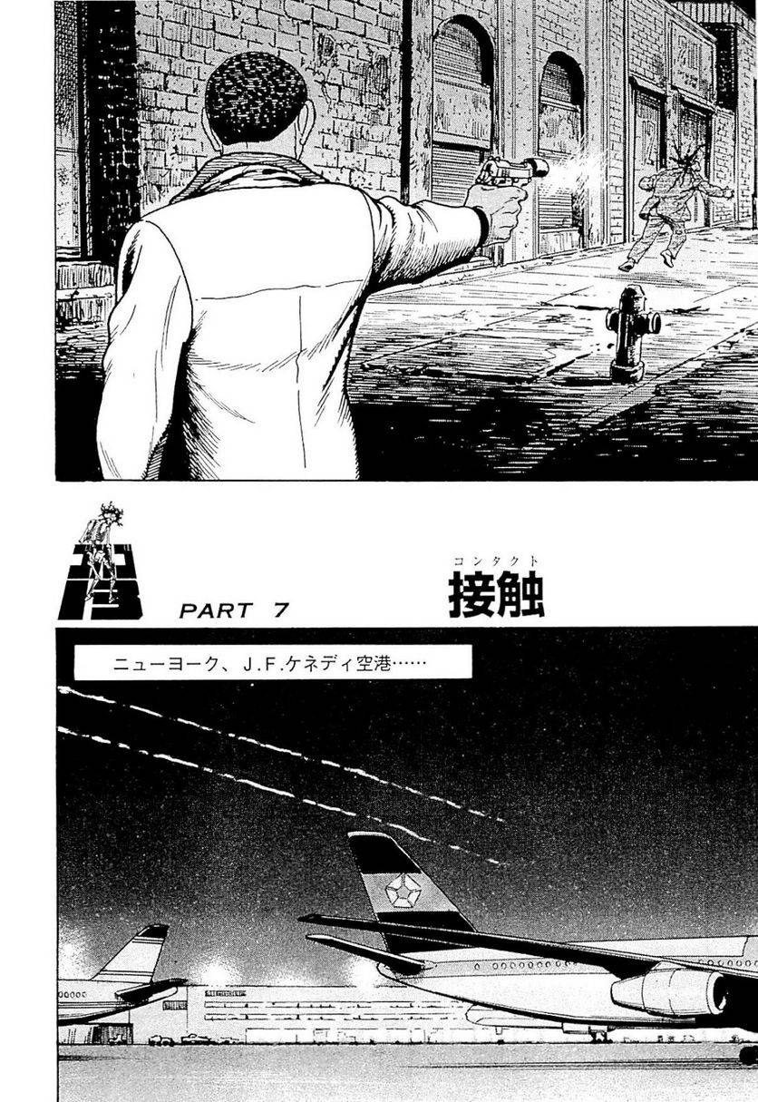 Page 254