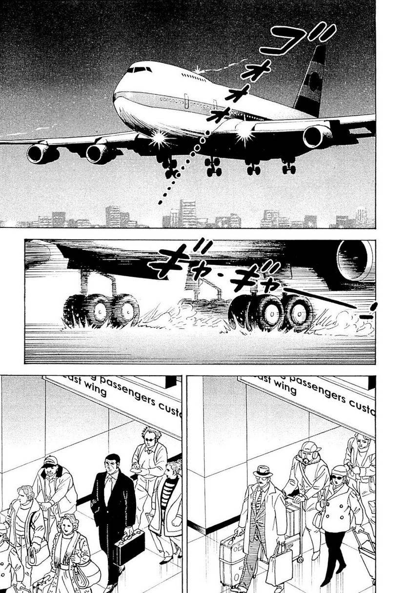 Page 255