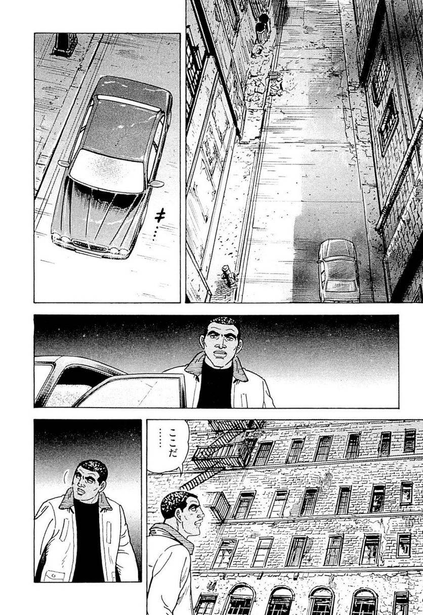 Page 256