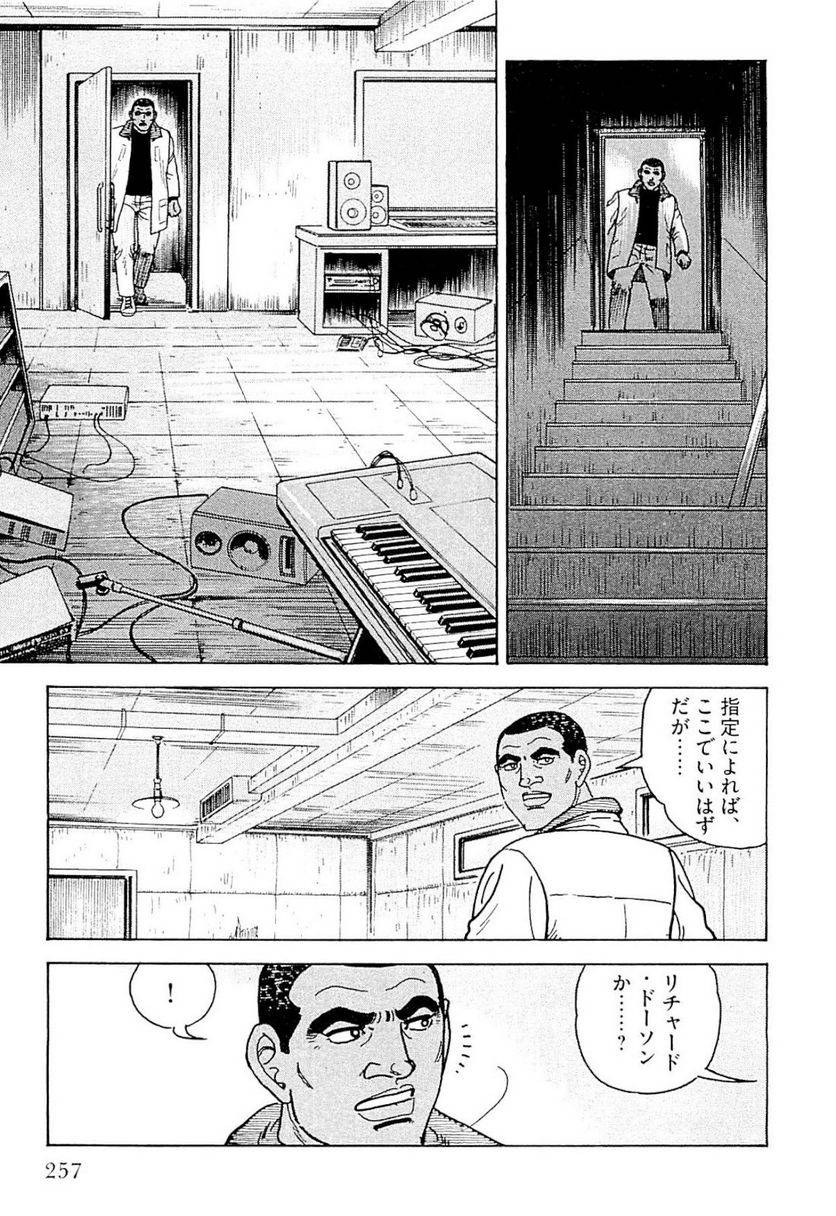 Page 257