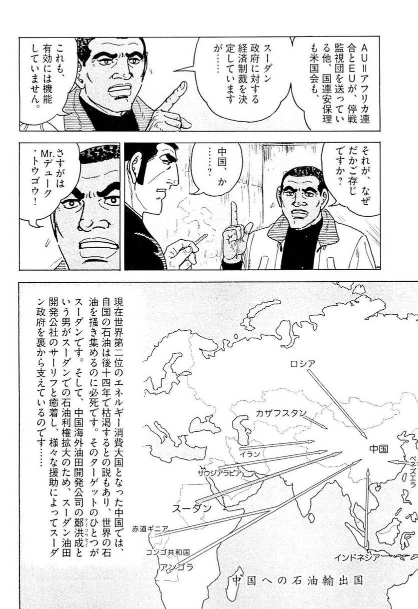 Page 263