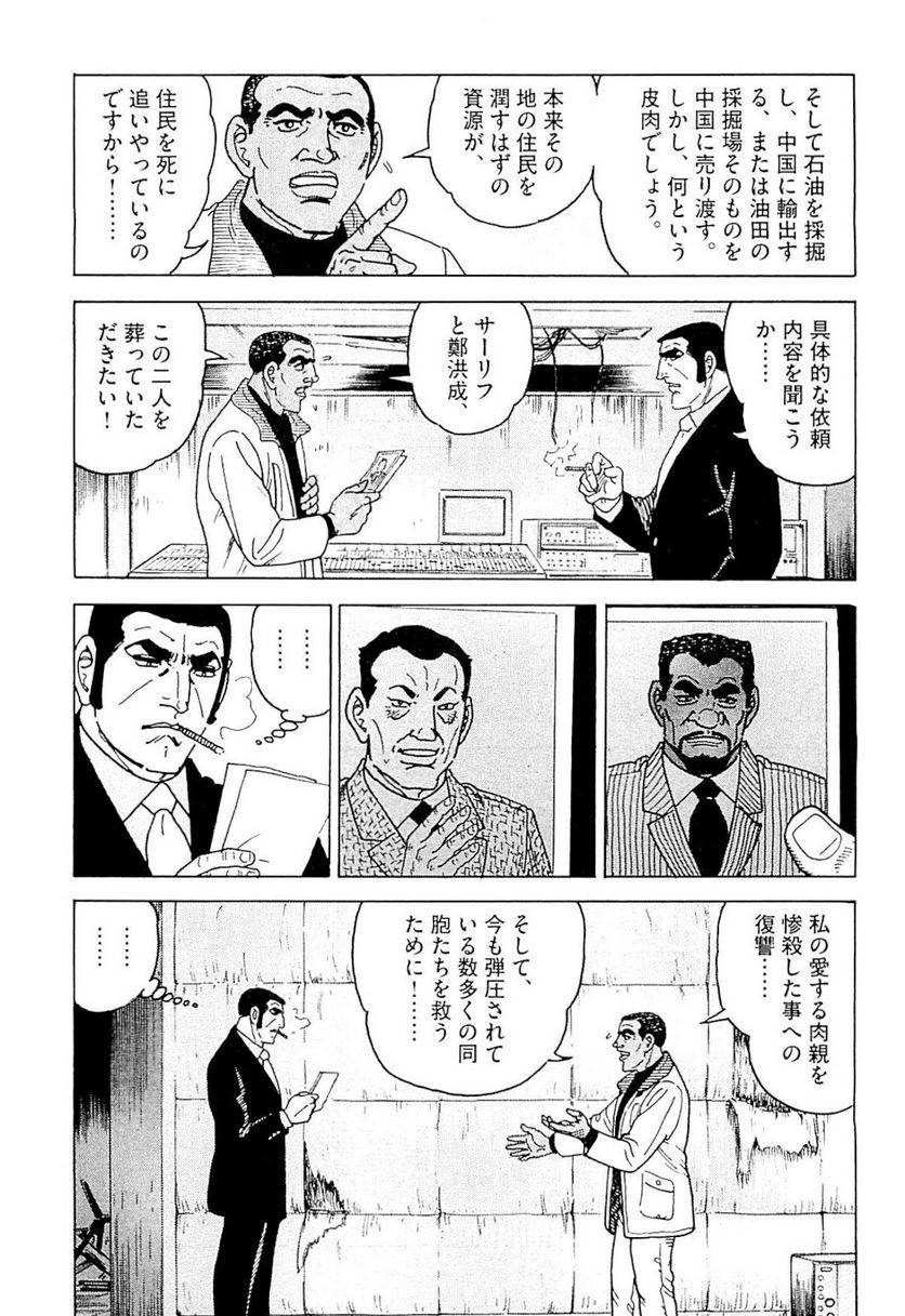 Page 265