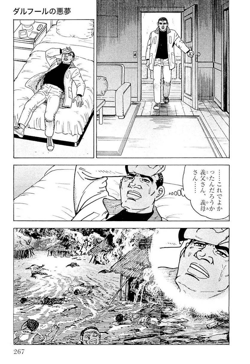 Page 268