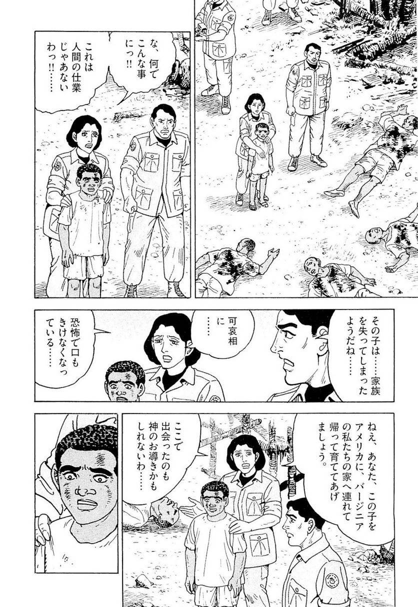 Page 269