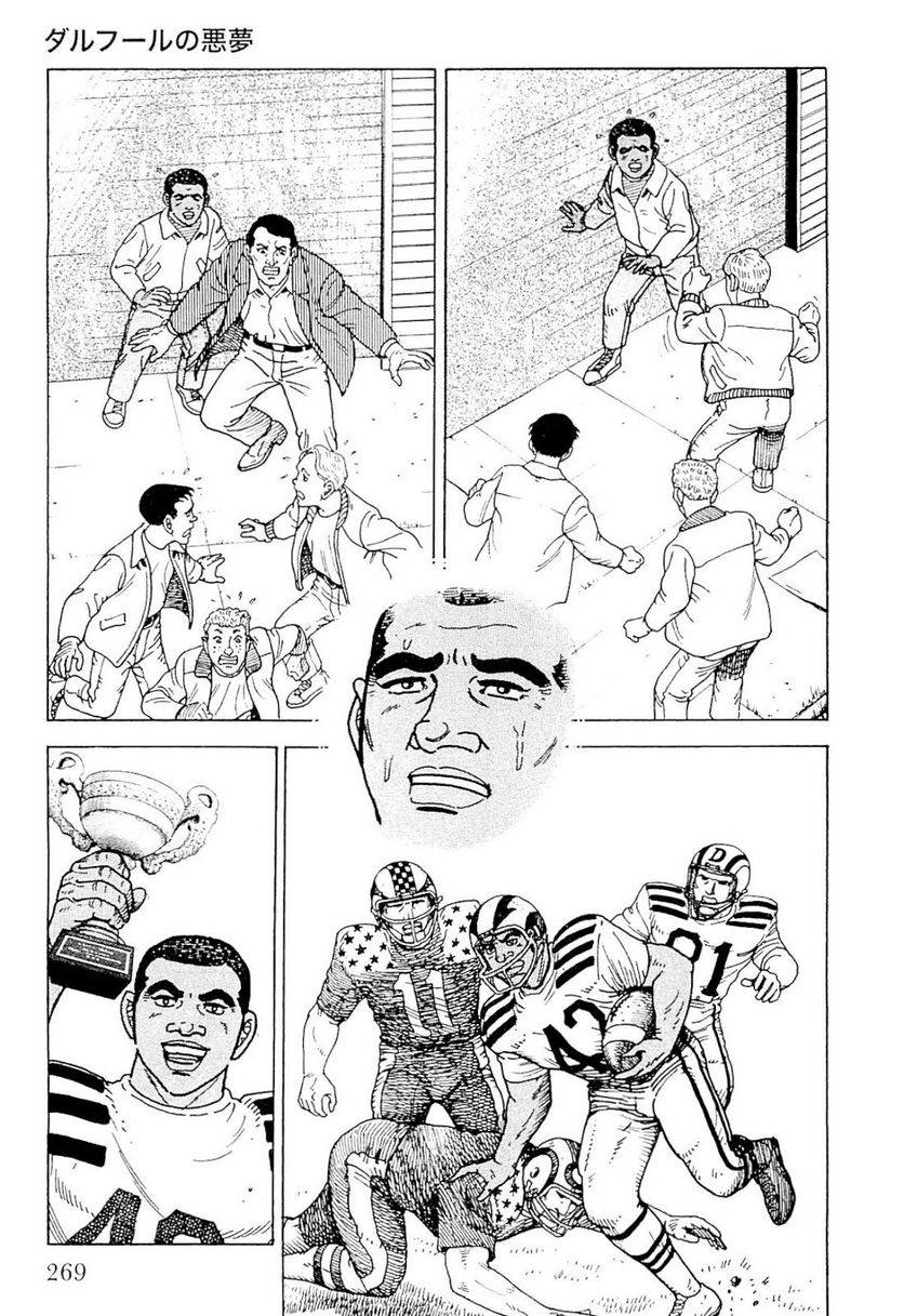 Page 270
