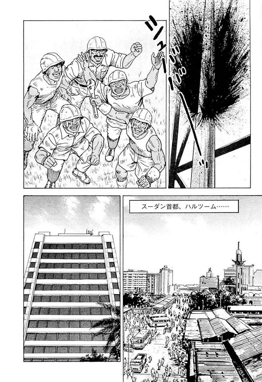 Page 273