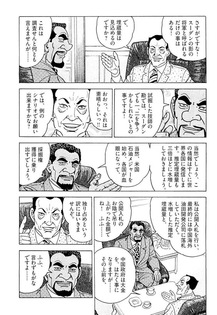 Page 275