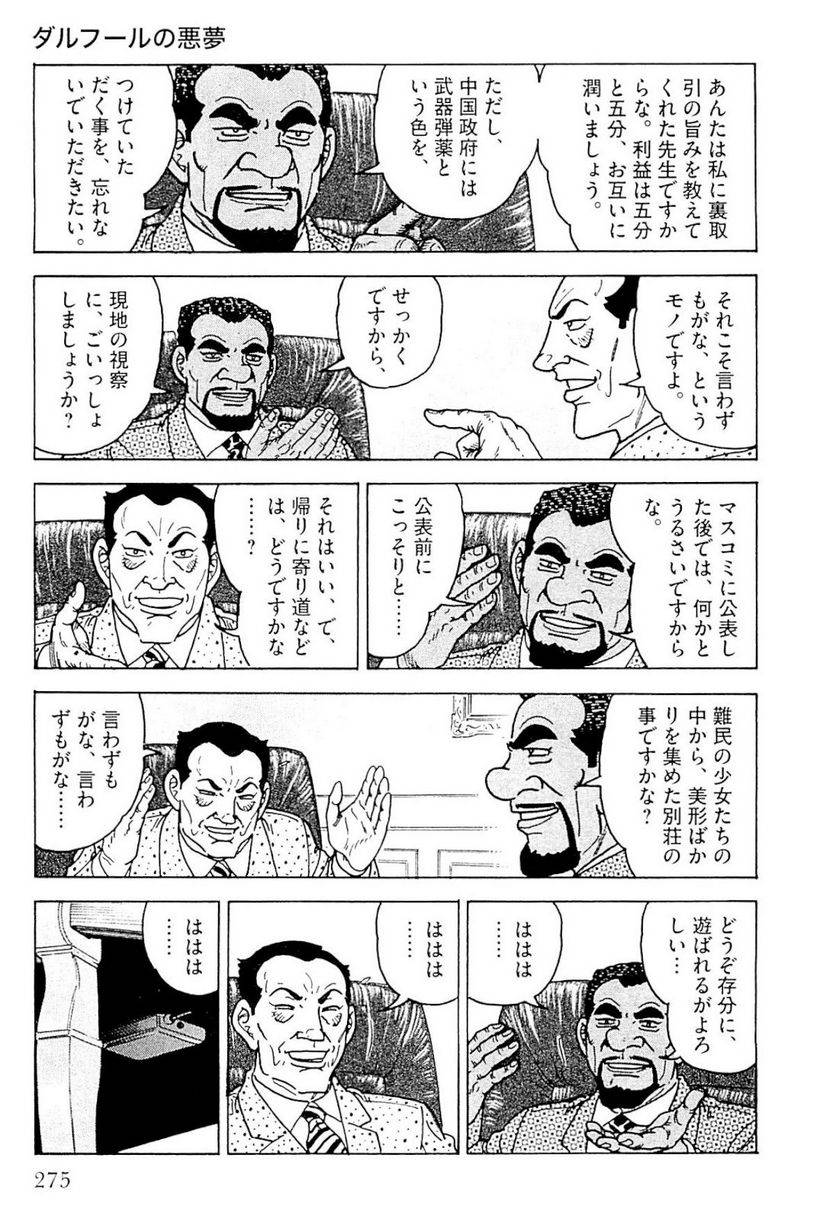 Page 276