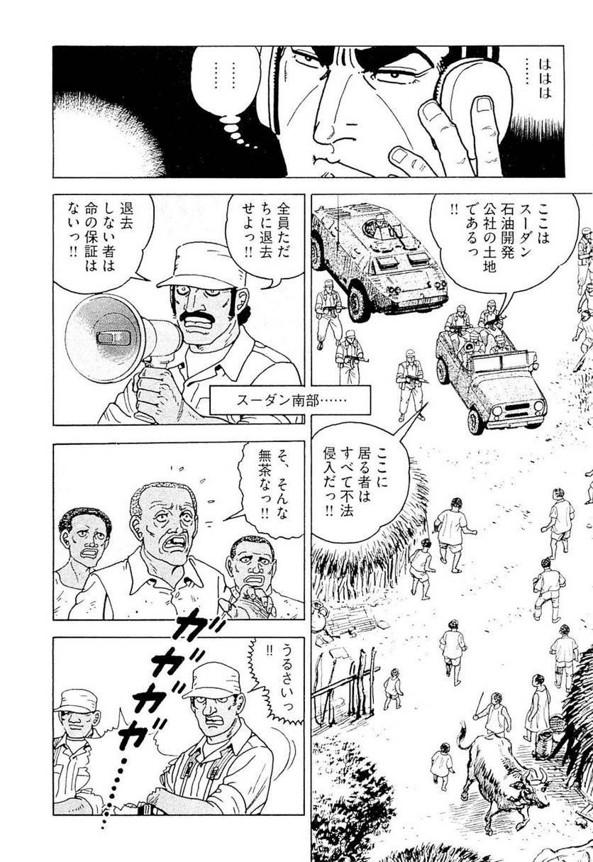 Page 277
