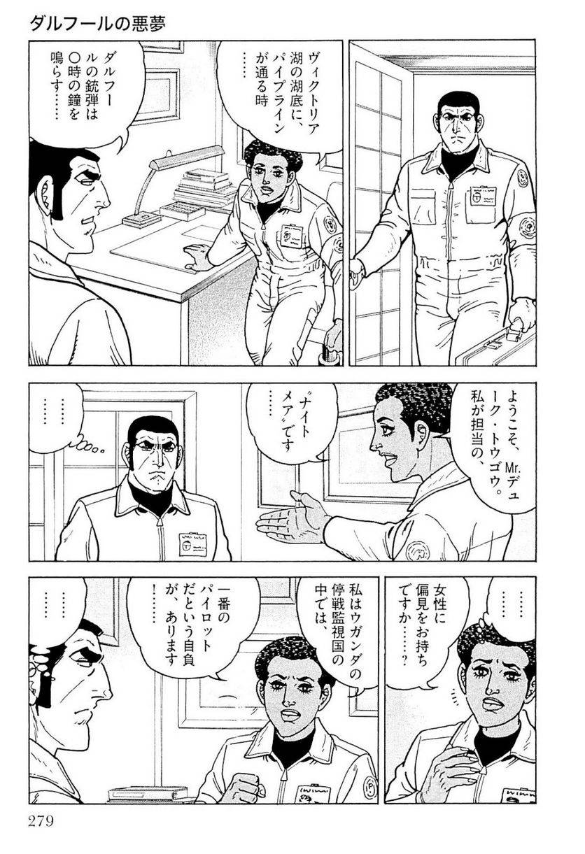 Page 280