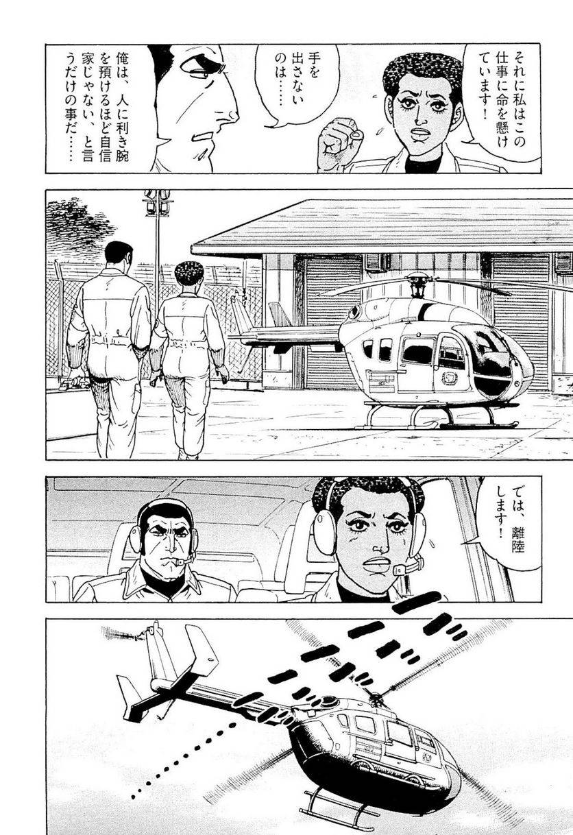 Page 281