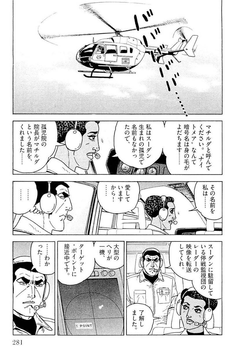 Page 282