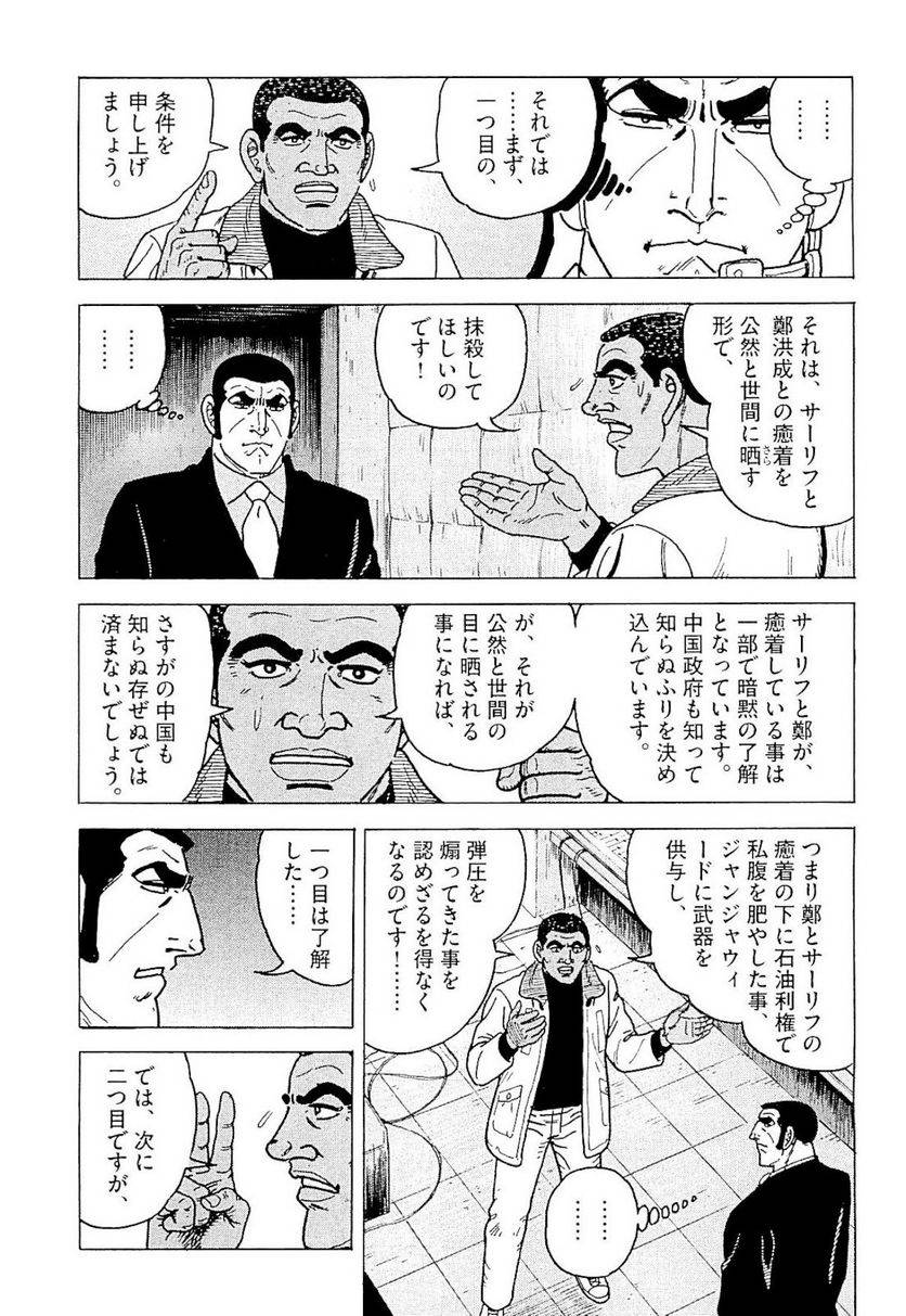 Page 283