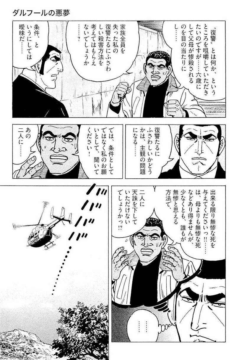 Page 284