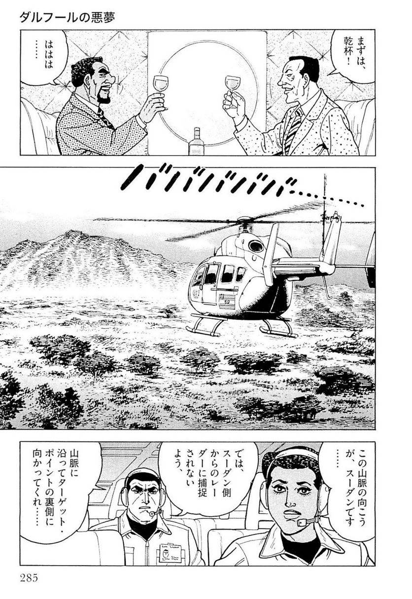 Page 286