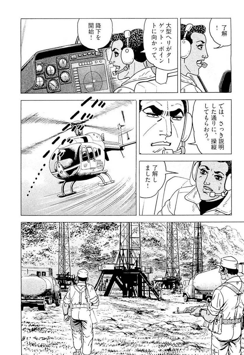 Page 287