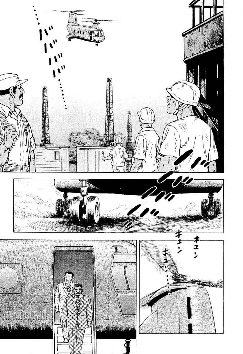 Page 288