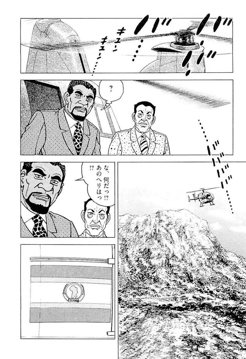 Page 289
