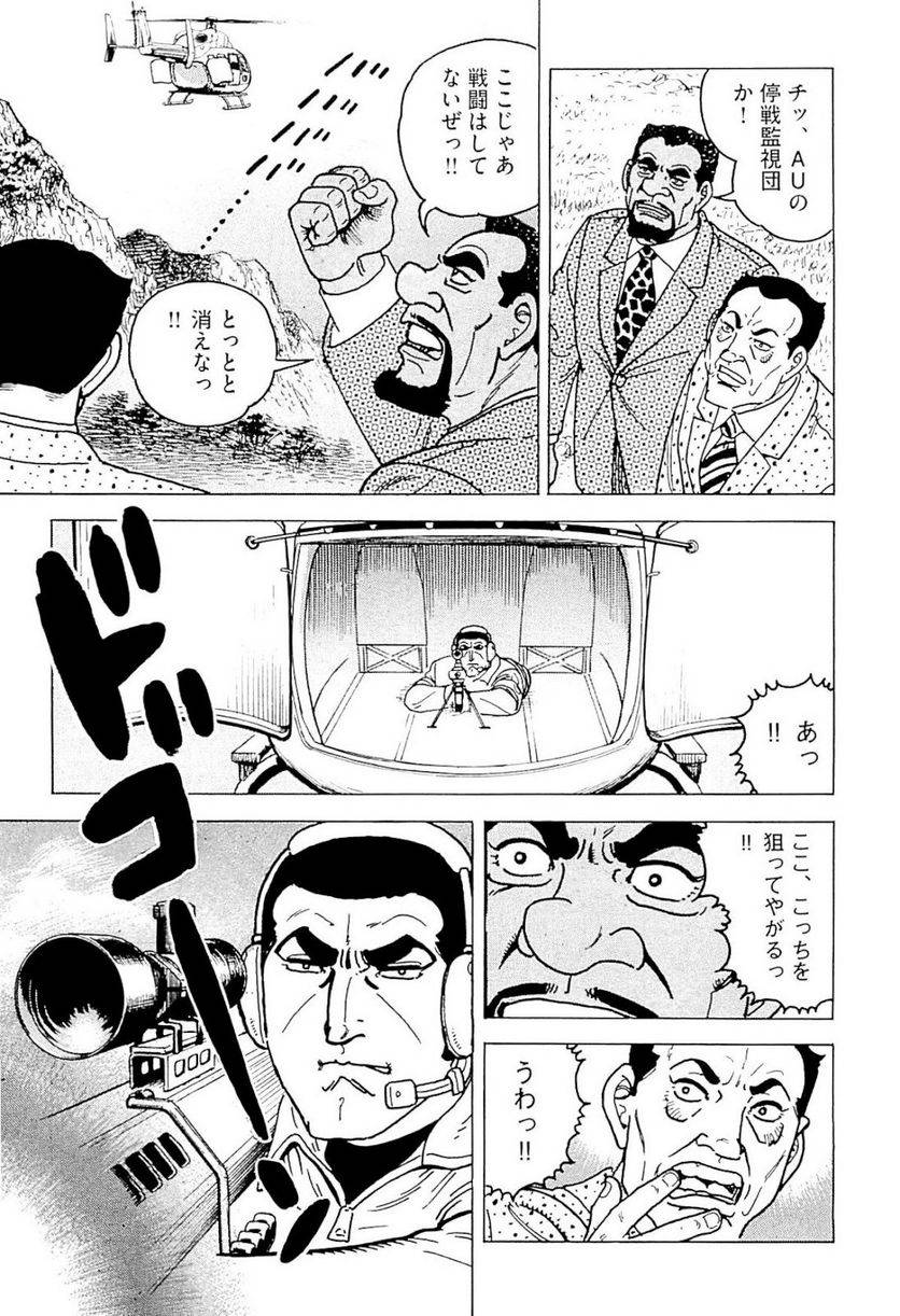 Page 290