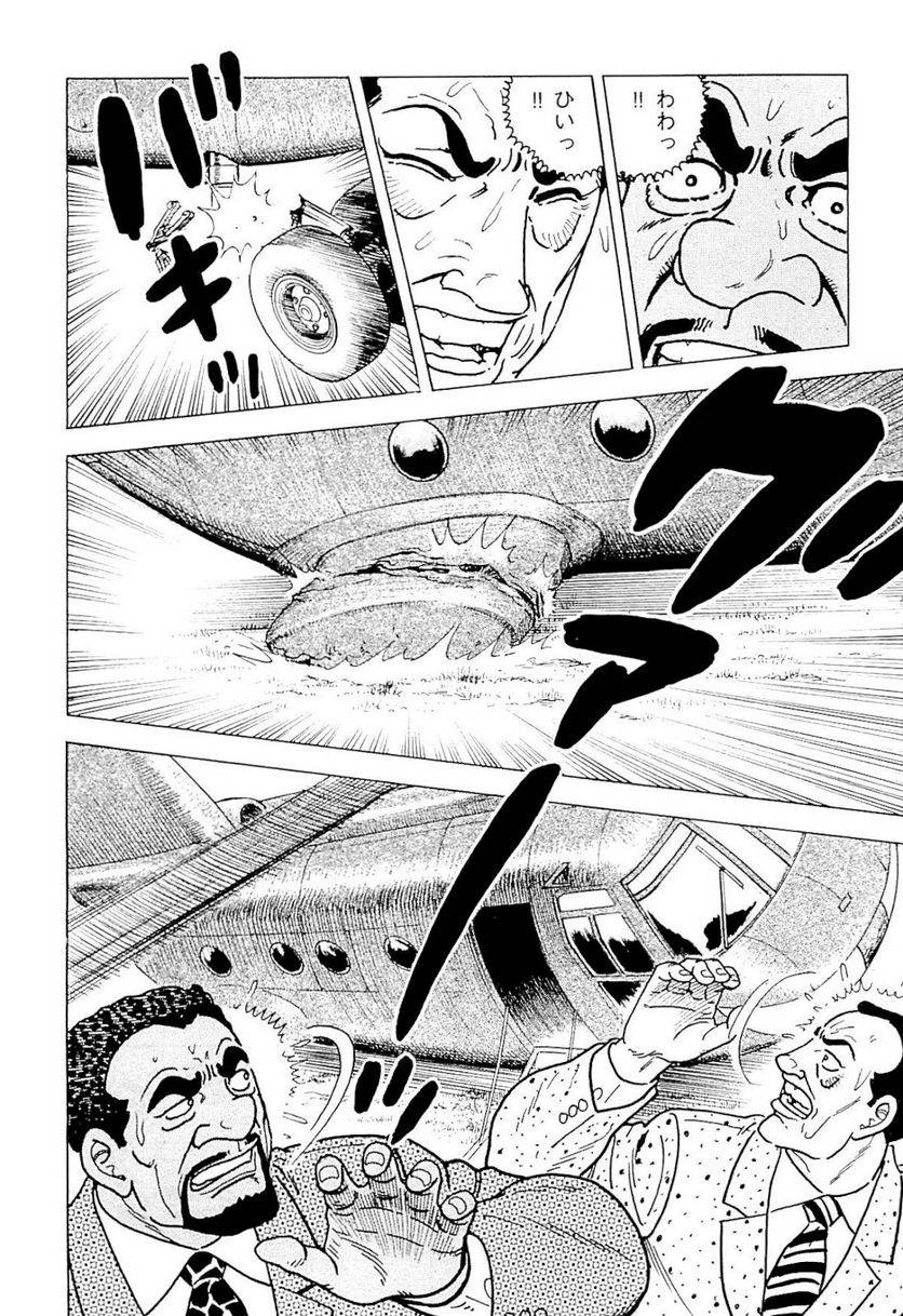 Page 291