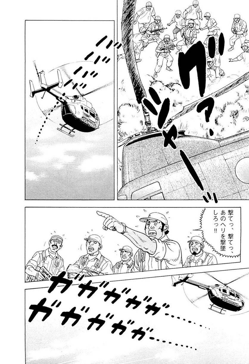 Page 293