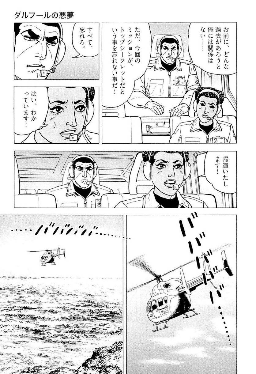 Page 296