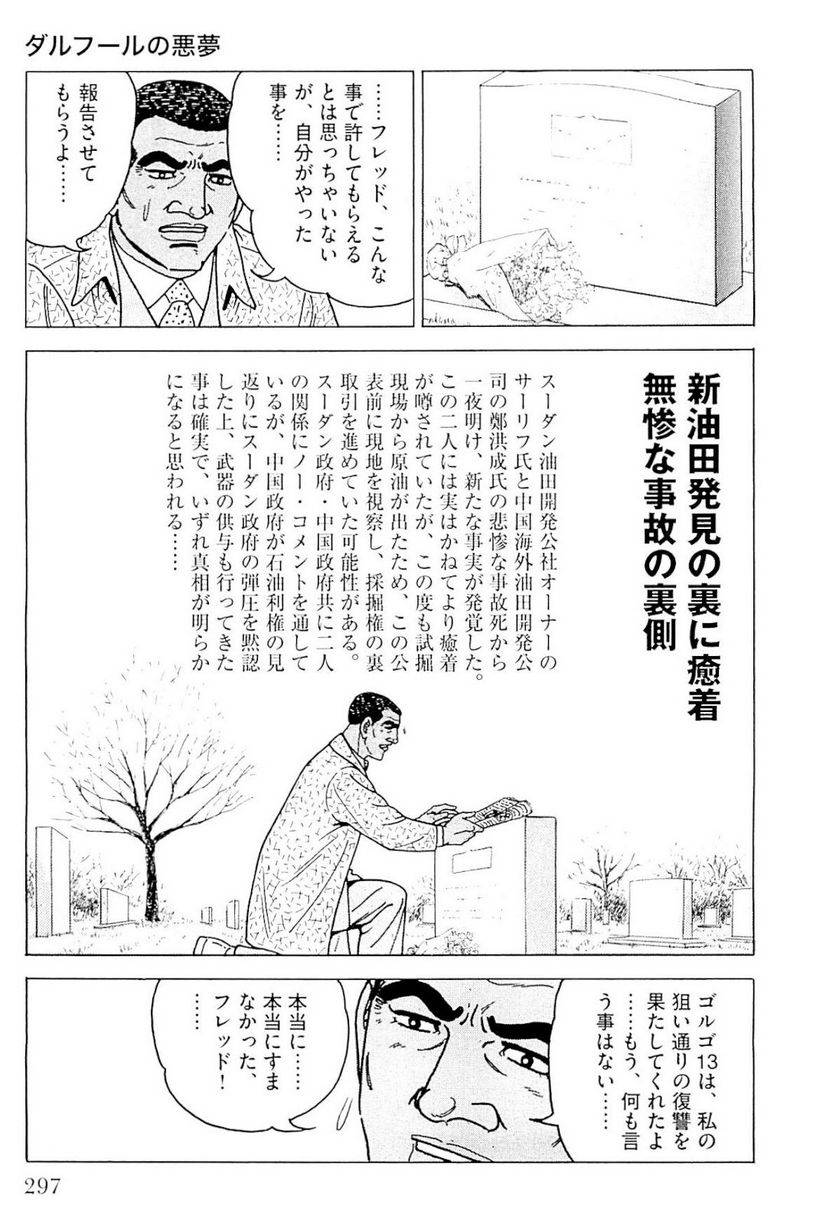 Page 298