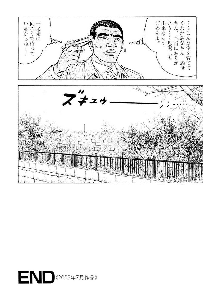 Page 299