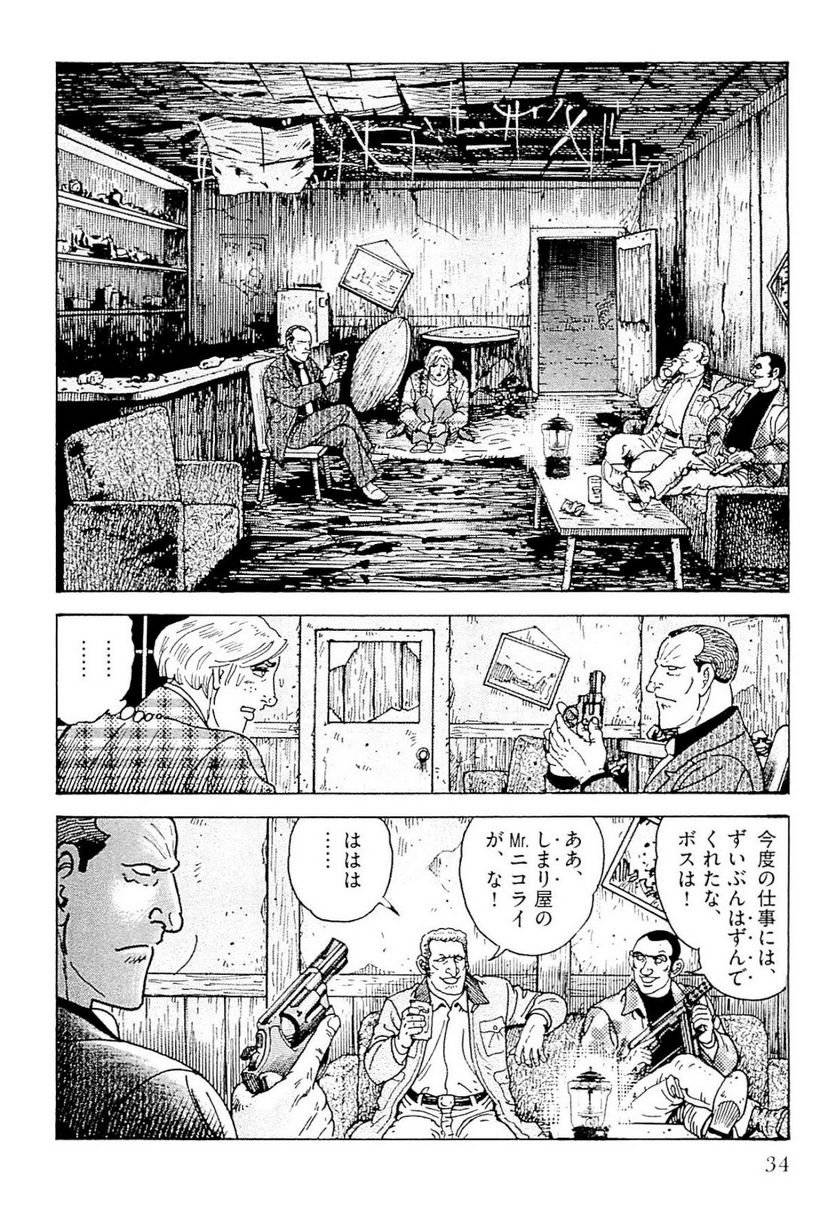 Page 34