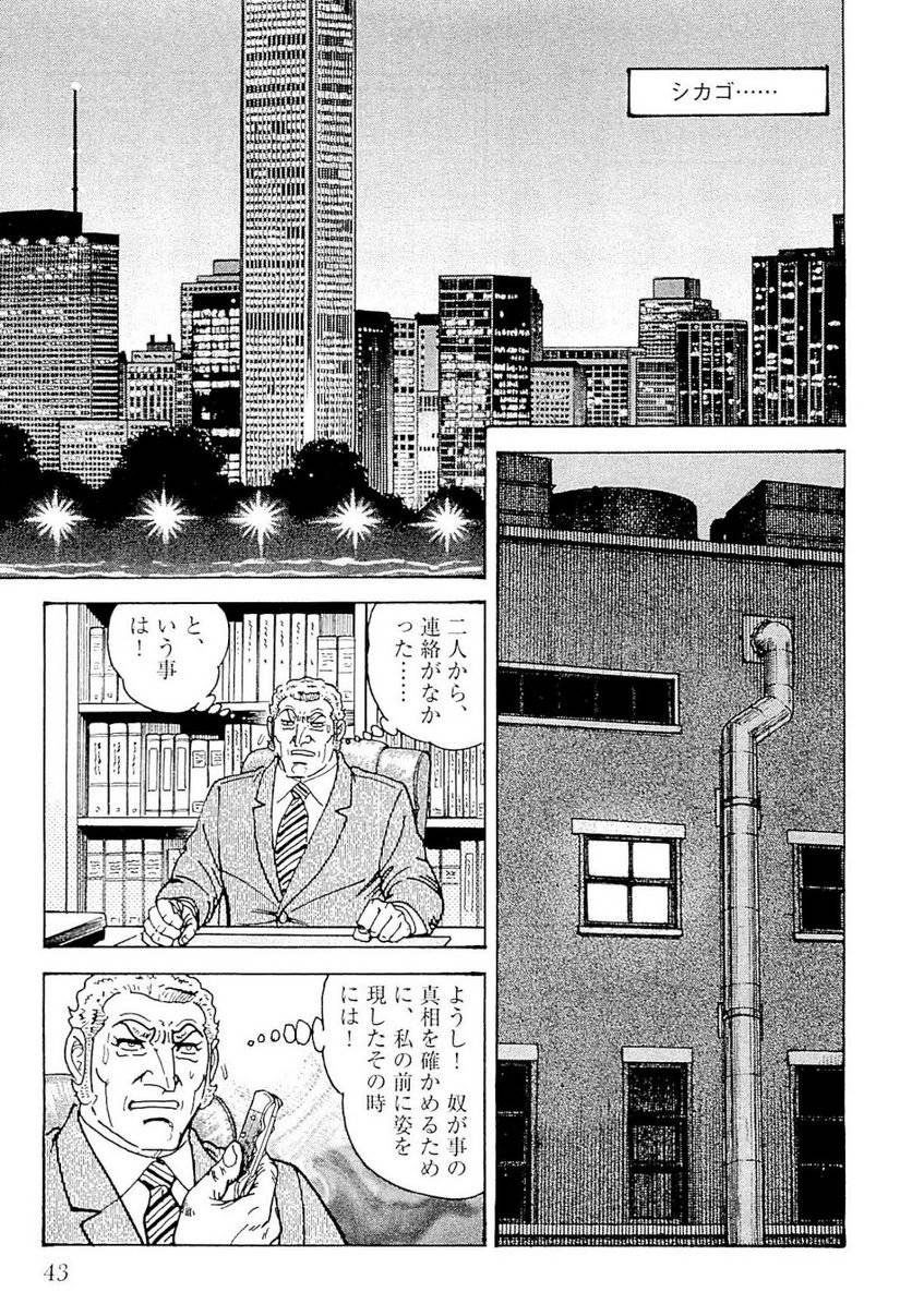 Page 43