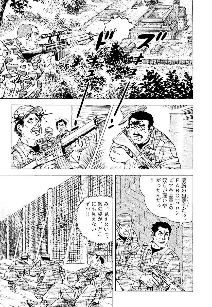Page 53