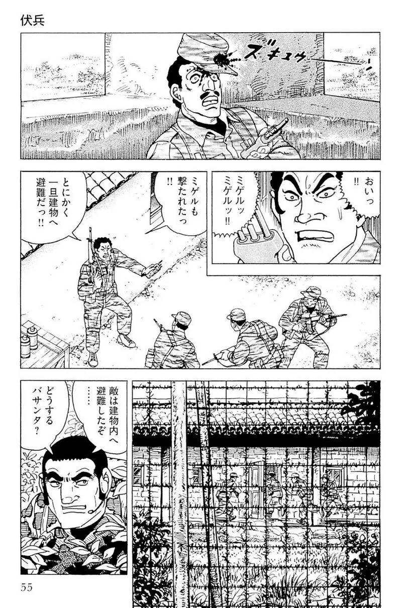 Page 55