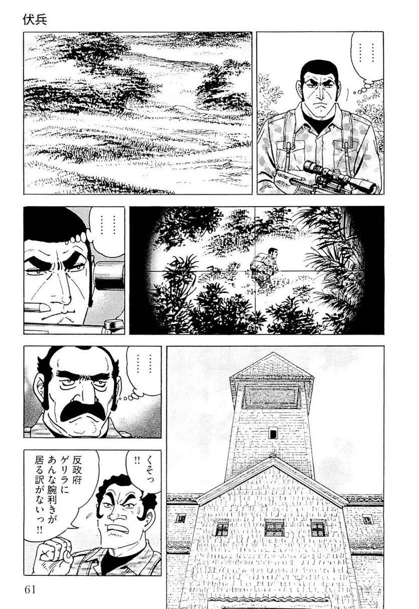 Page 61