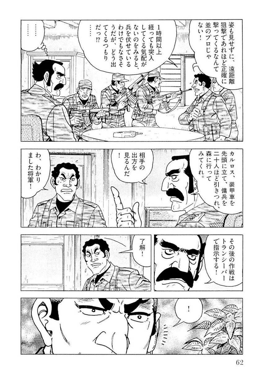 Page 62