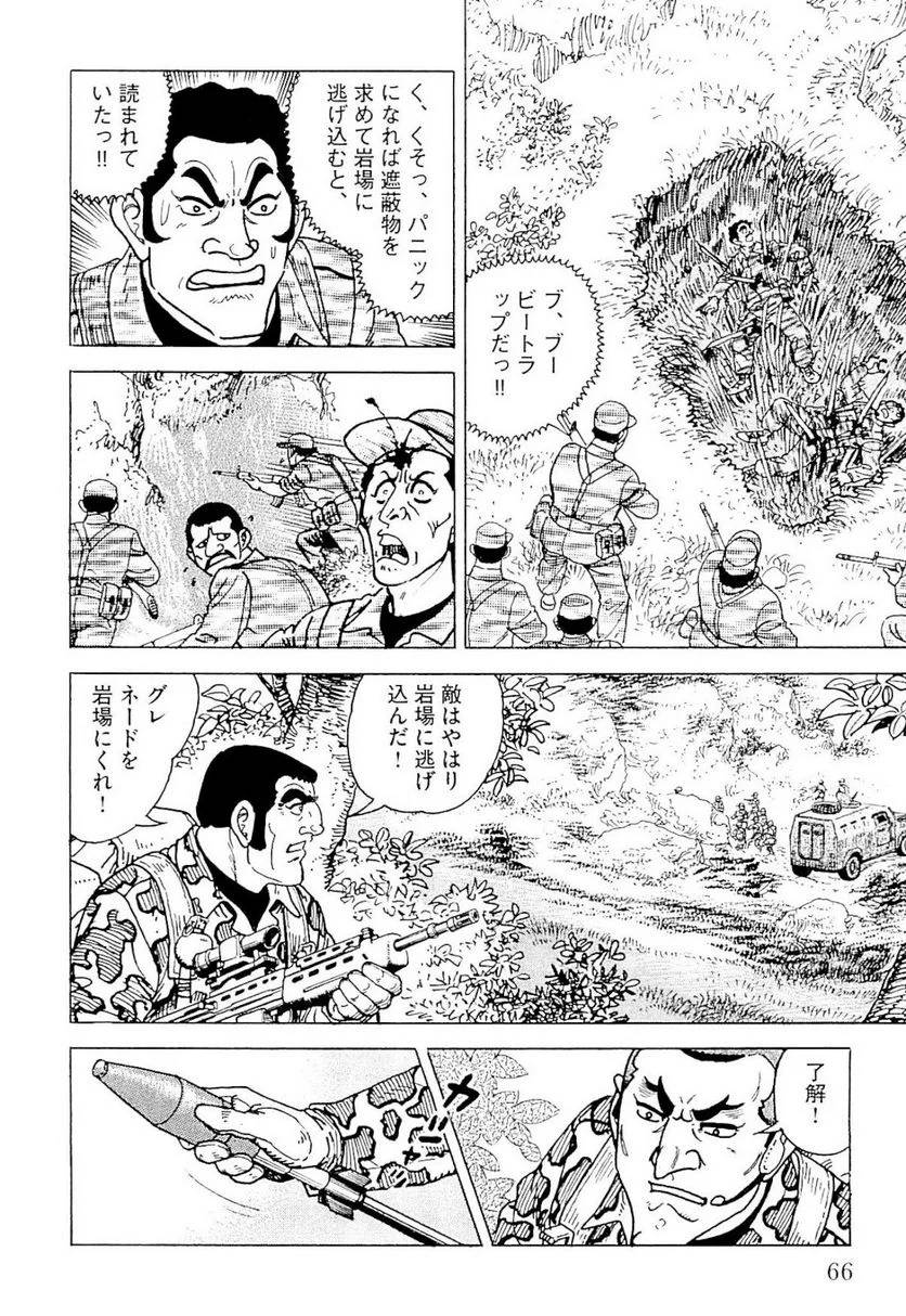 Page 66