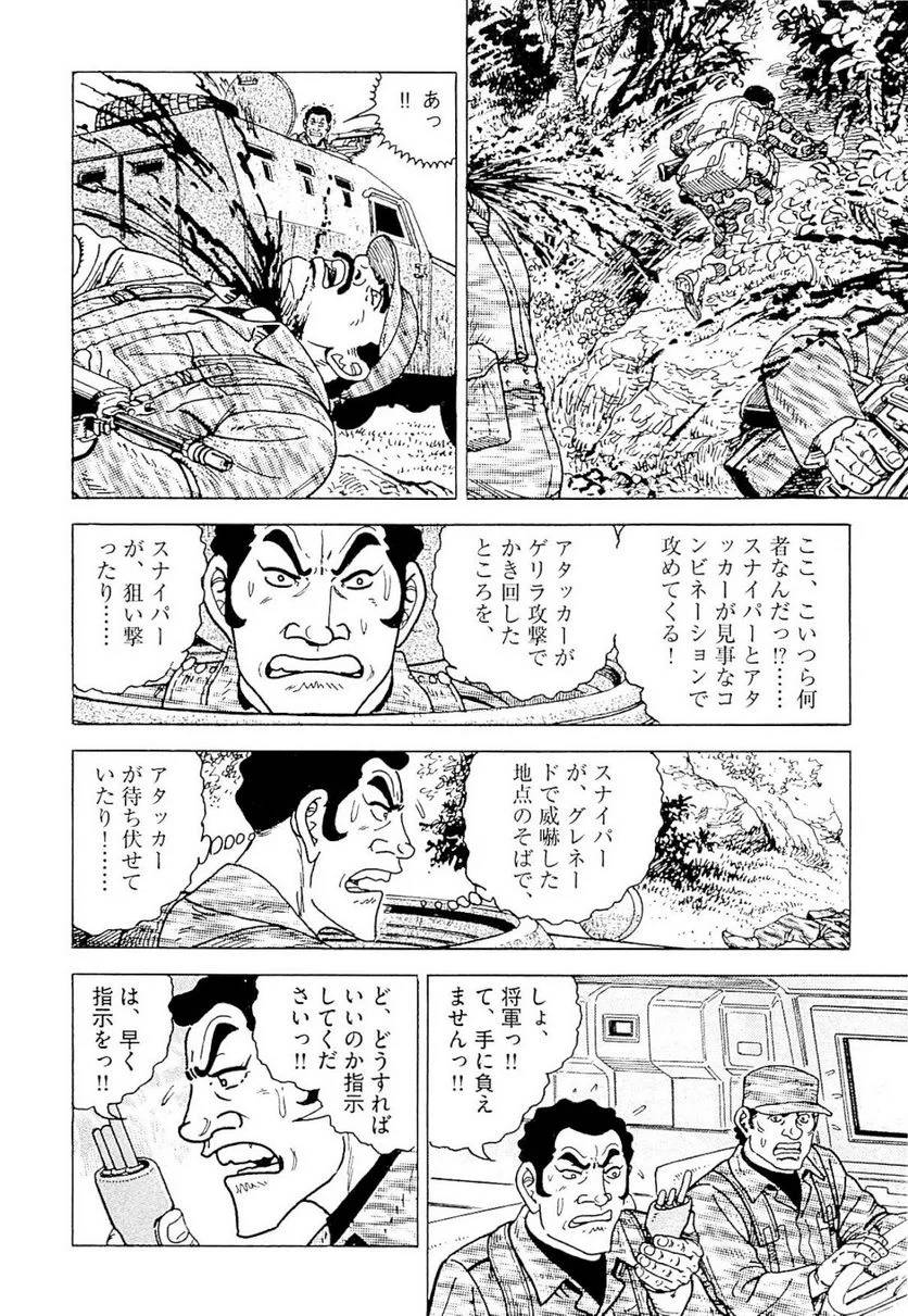 Page 68