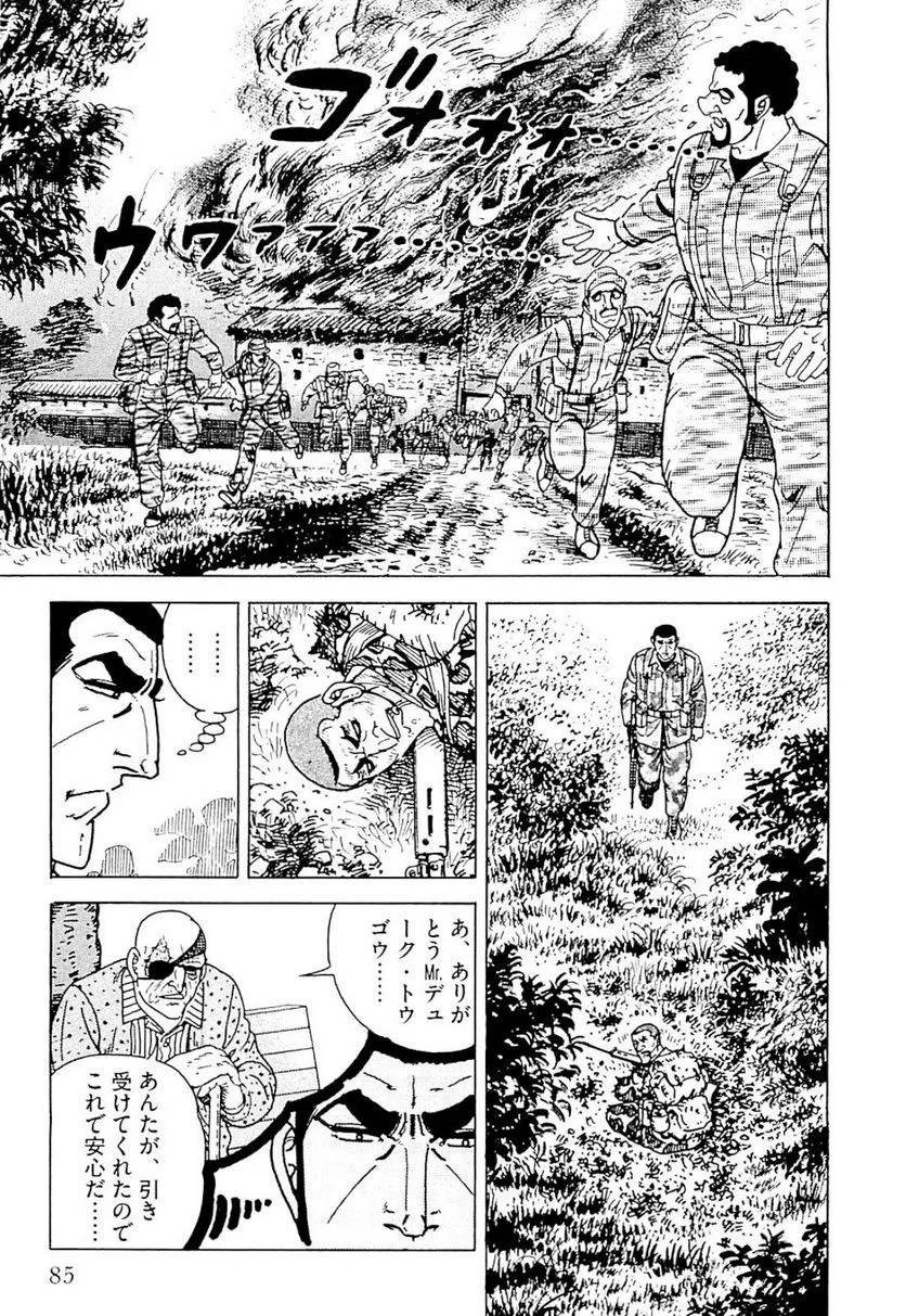 Page 85