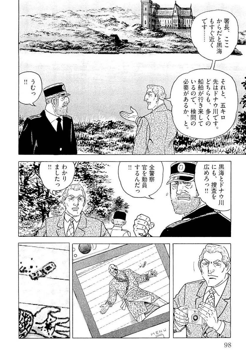 Page 98