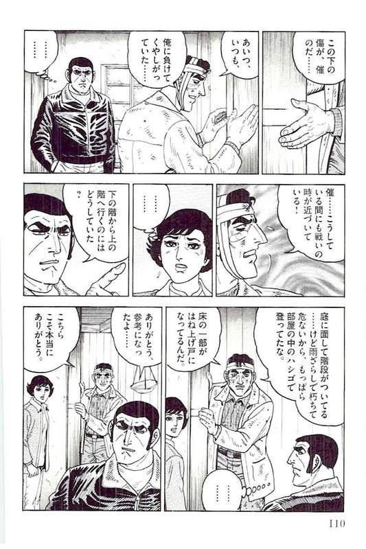 Page 108