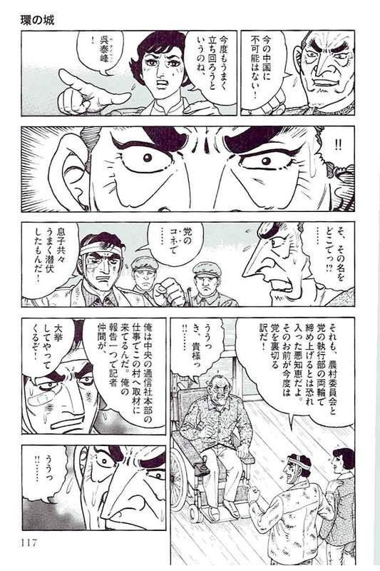 Page 115