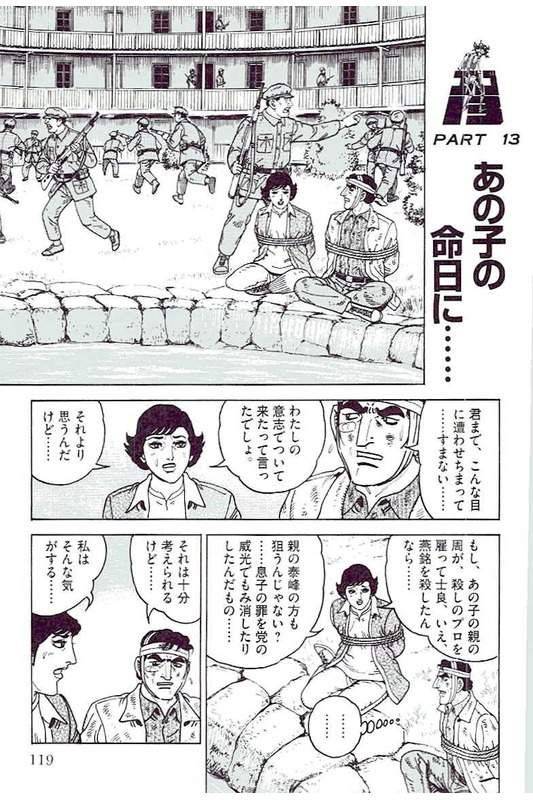 Page 117